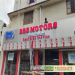 LED Sign Board price in Bangladesh